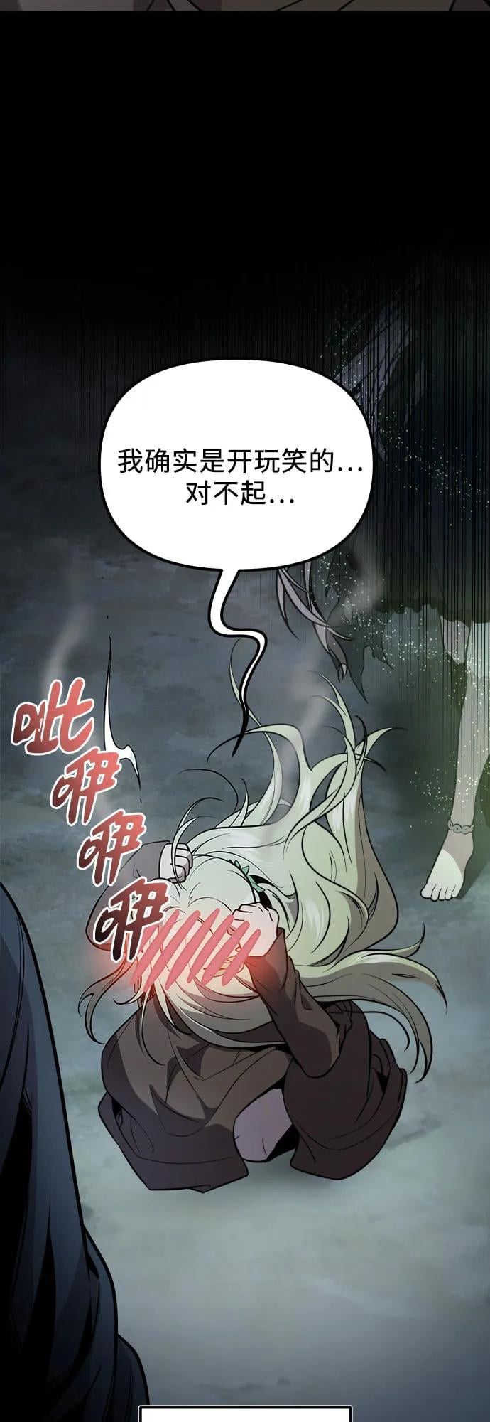 第 74 页