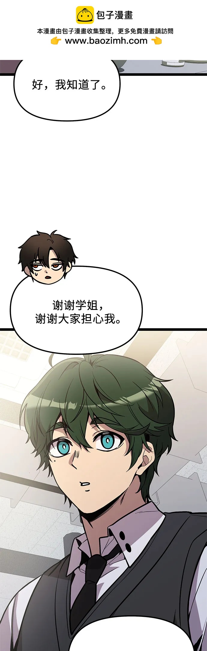 第 56 页