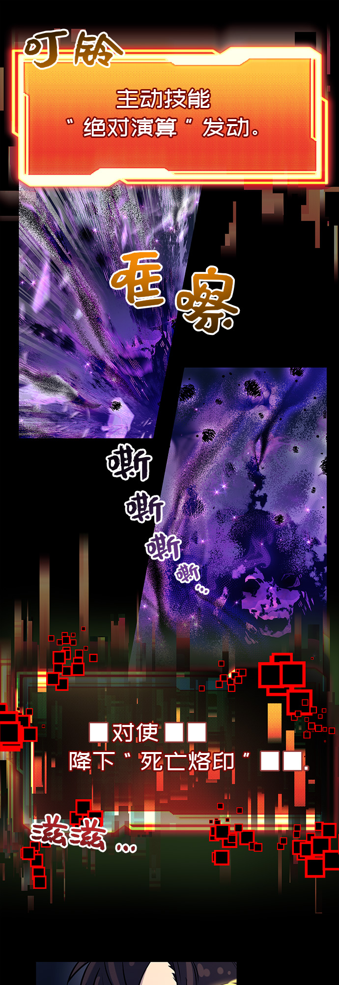 第 38 页
