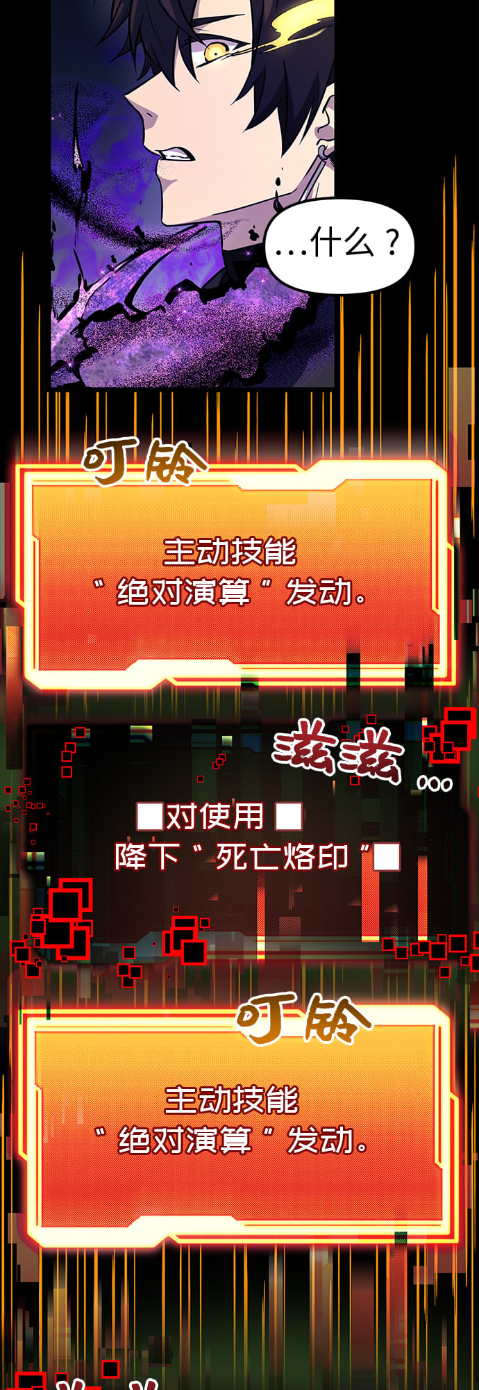 第 39 页