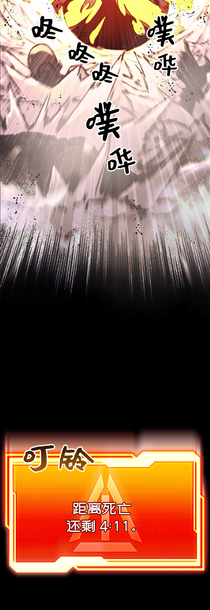 第 72 页