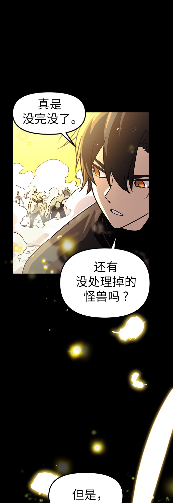 第 73 页