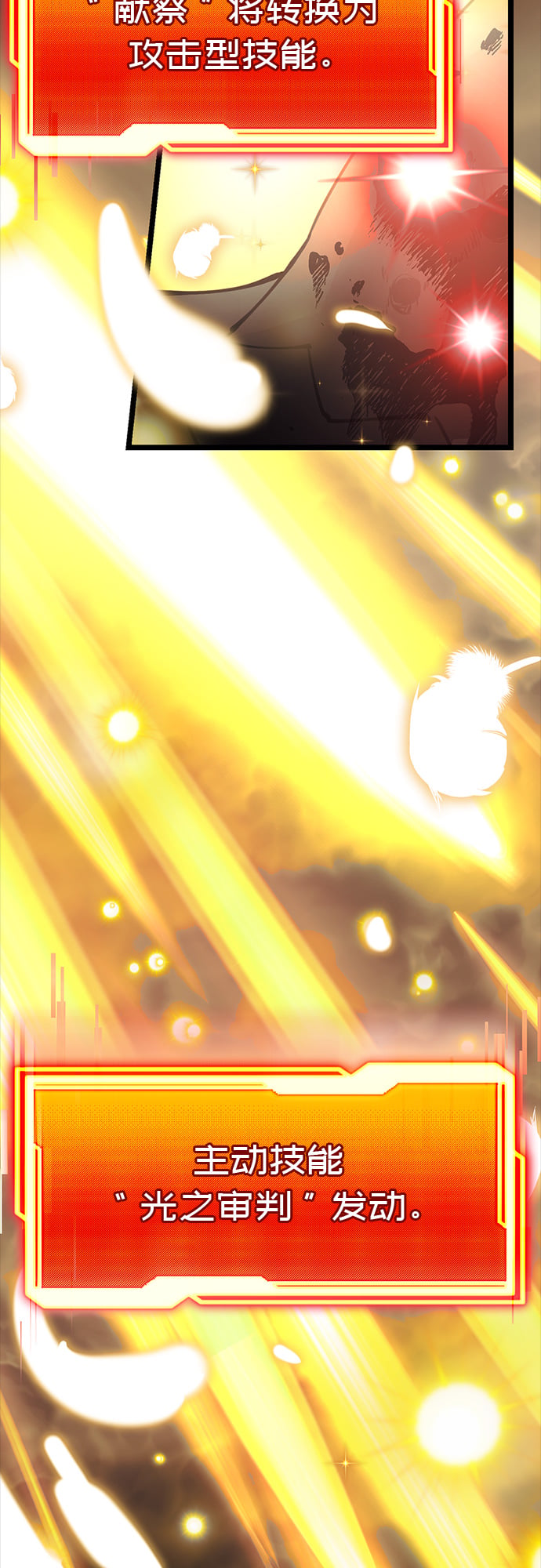 第 76 页