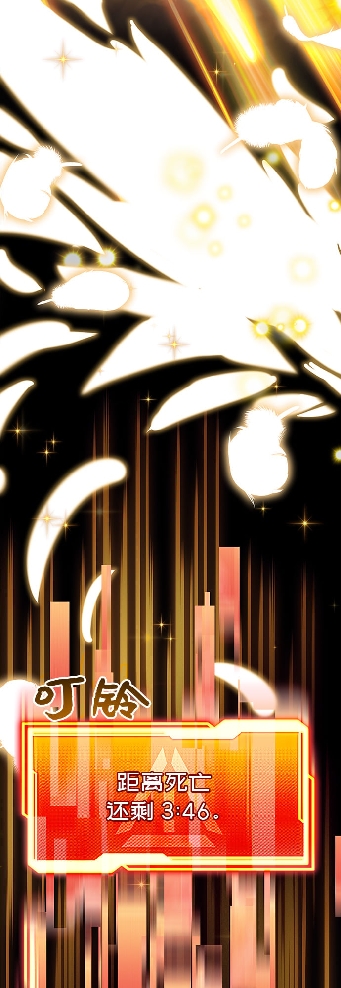 第 77 页
