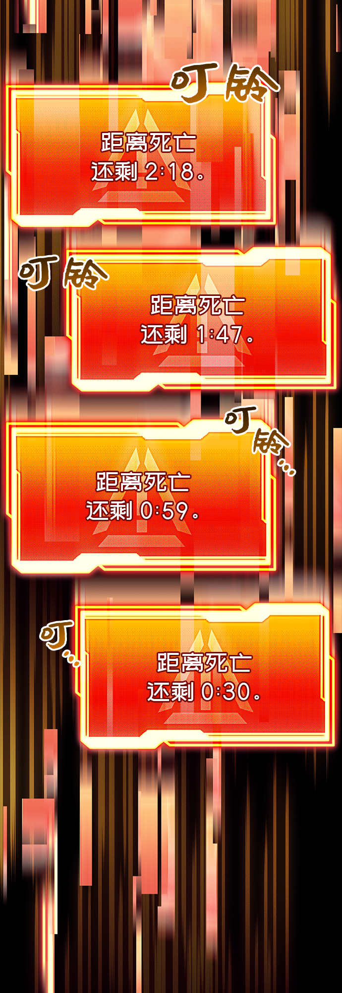 第 78 页