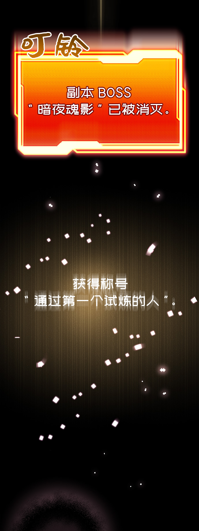 第 83 页