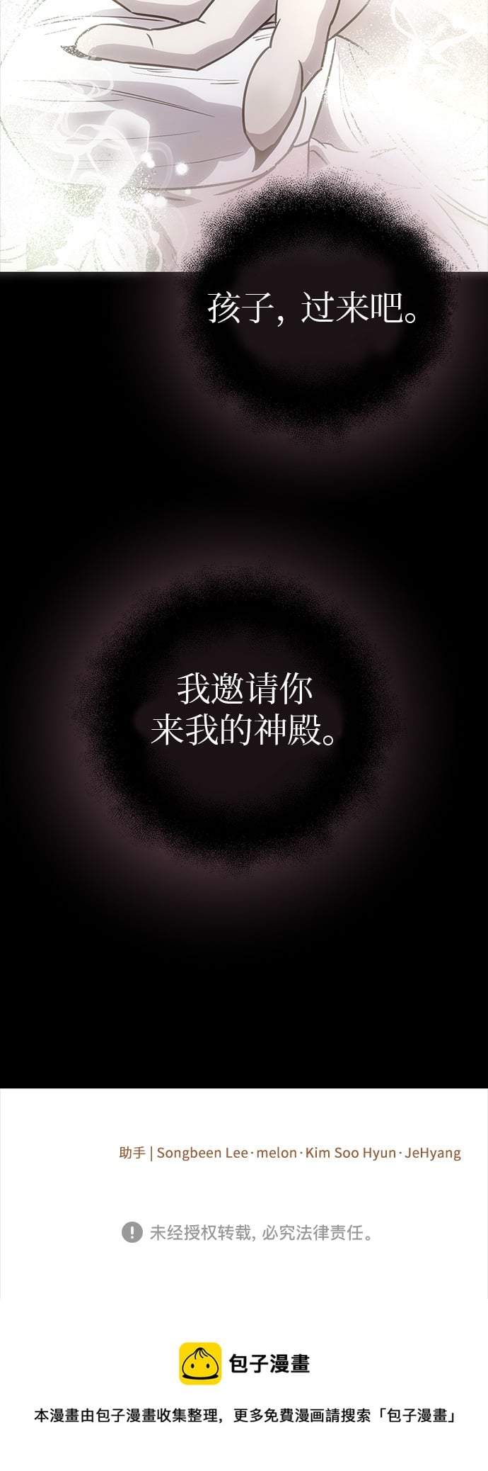 第 85 页