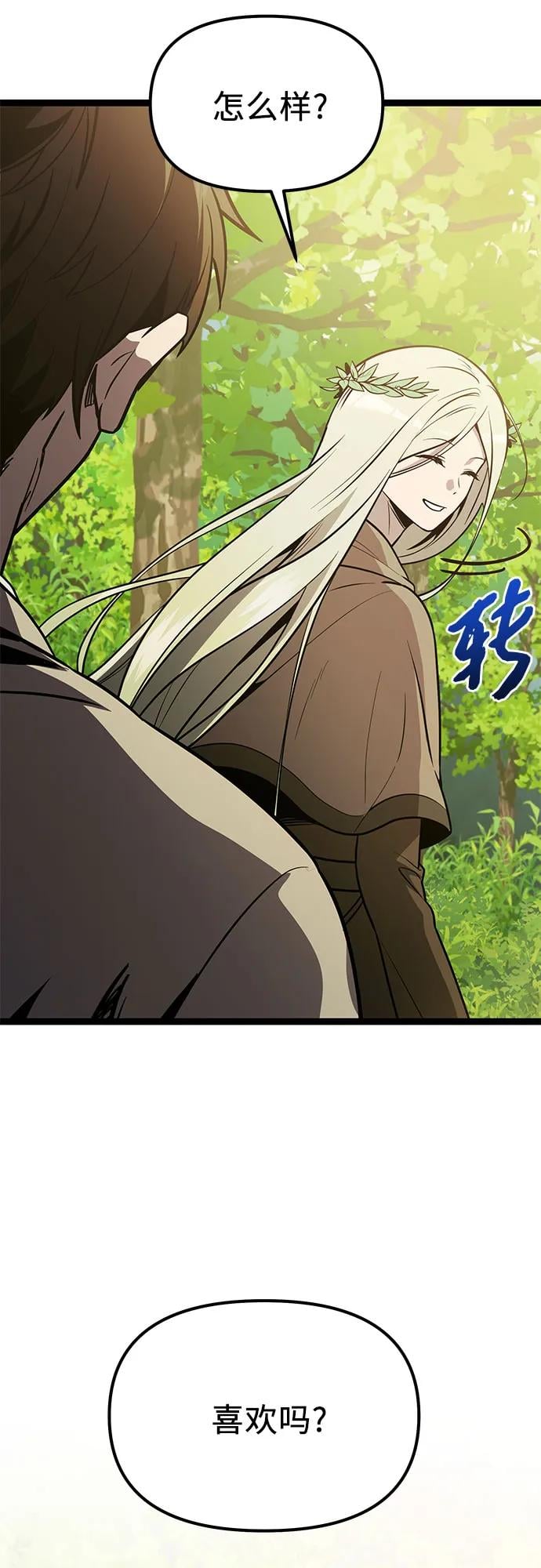 第 61 页
