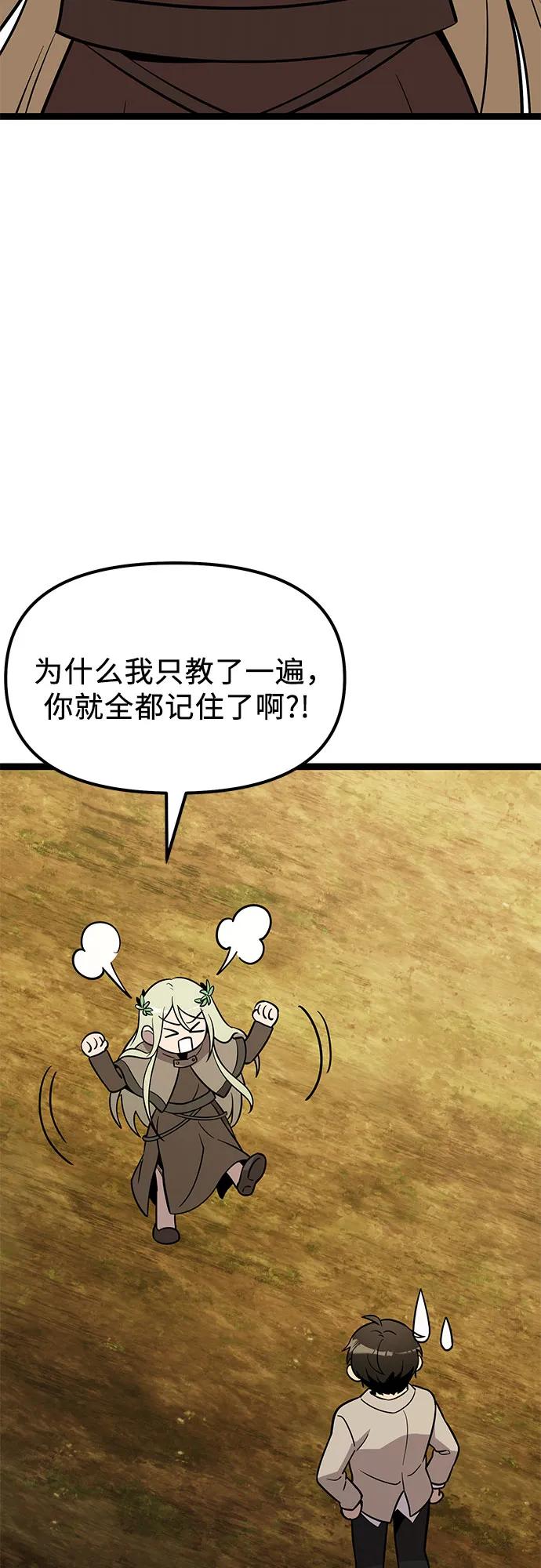 第 76 页