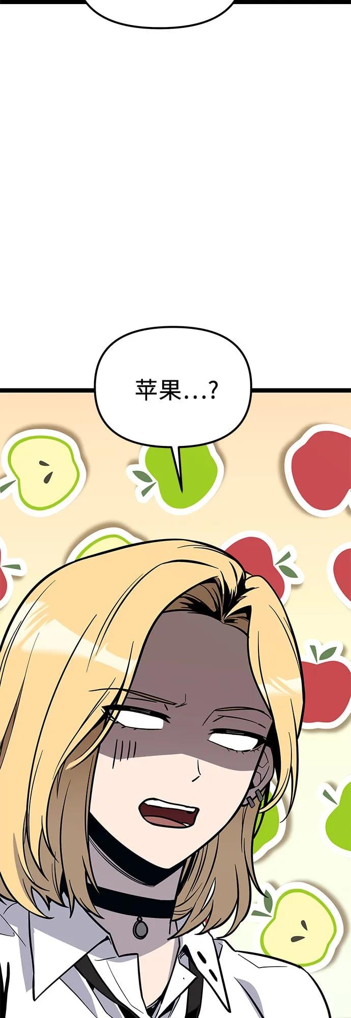 第 54 页
