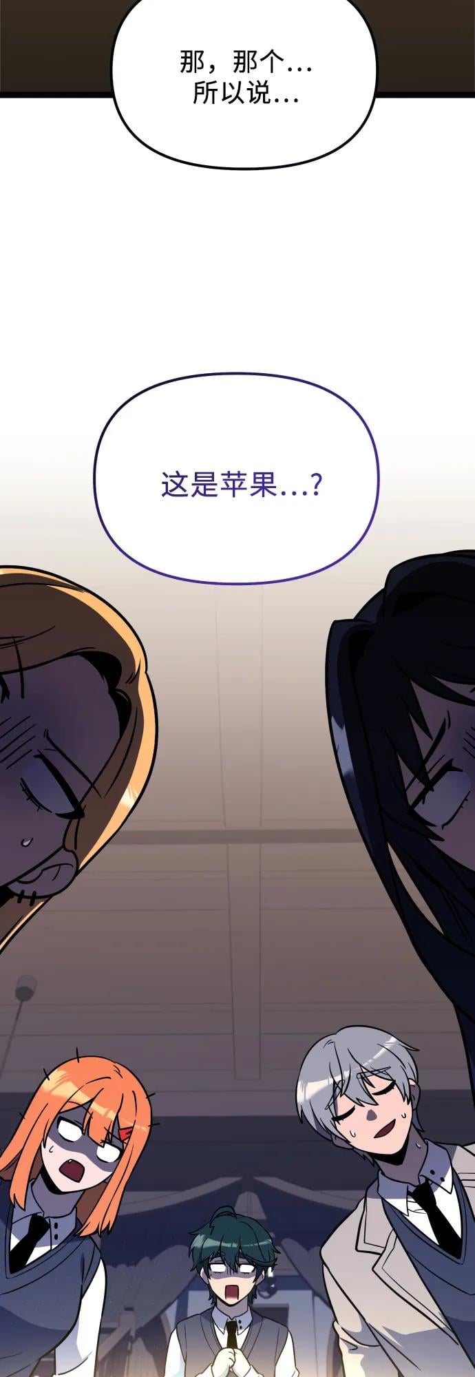 第 57 页