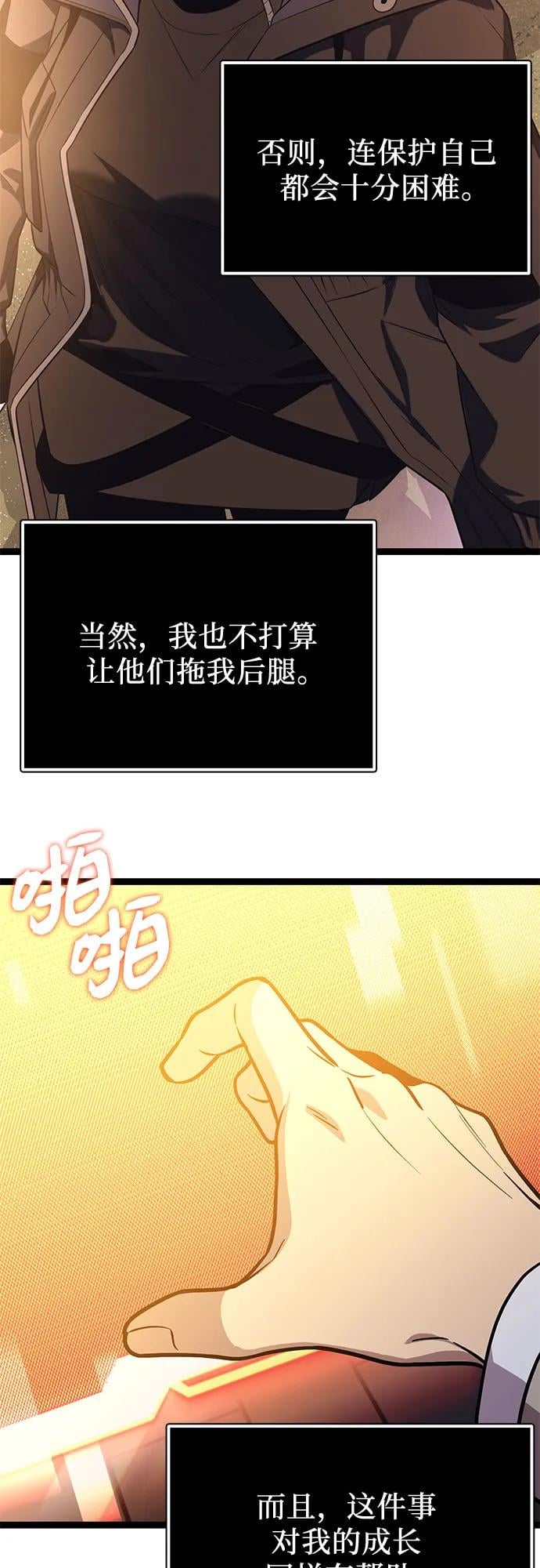 第 75 页