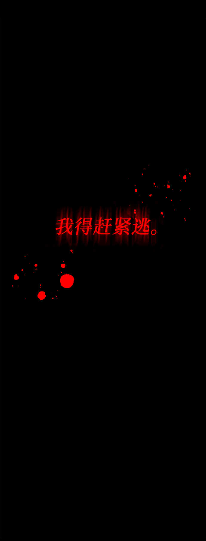 第 116 页