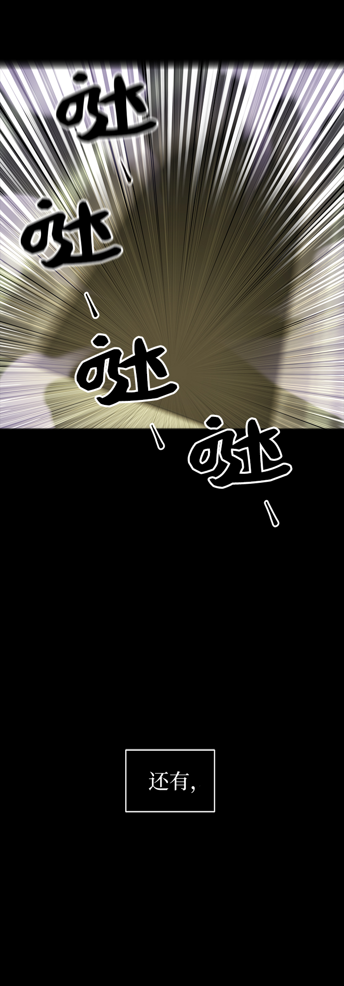 第 121 页