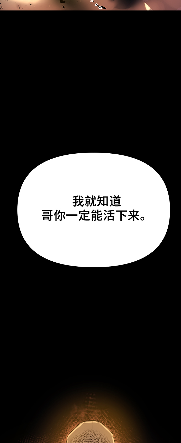 第 133 页