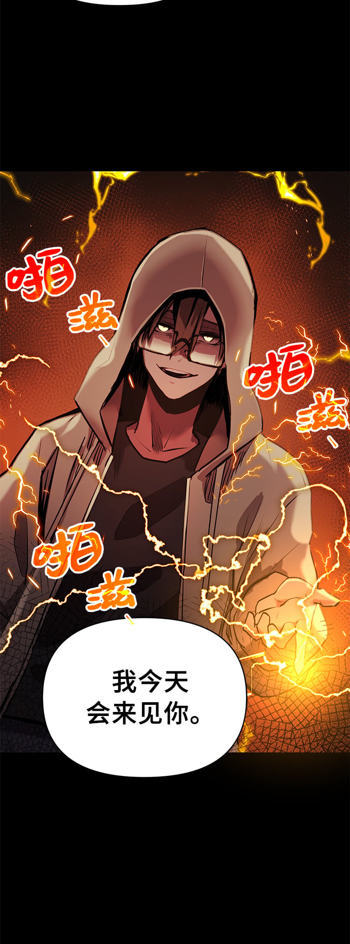 第 137 页