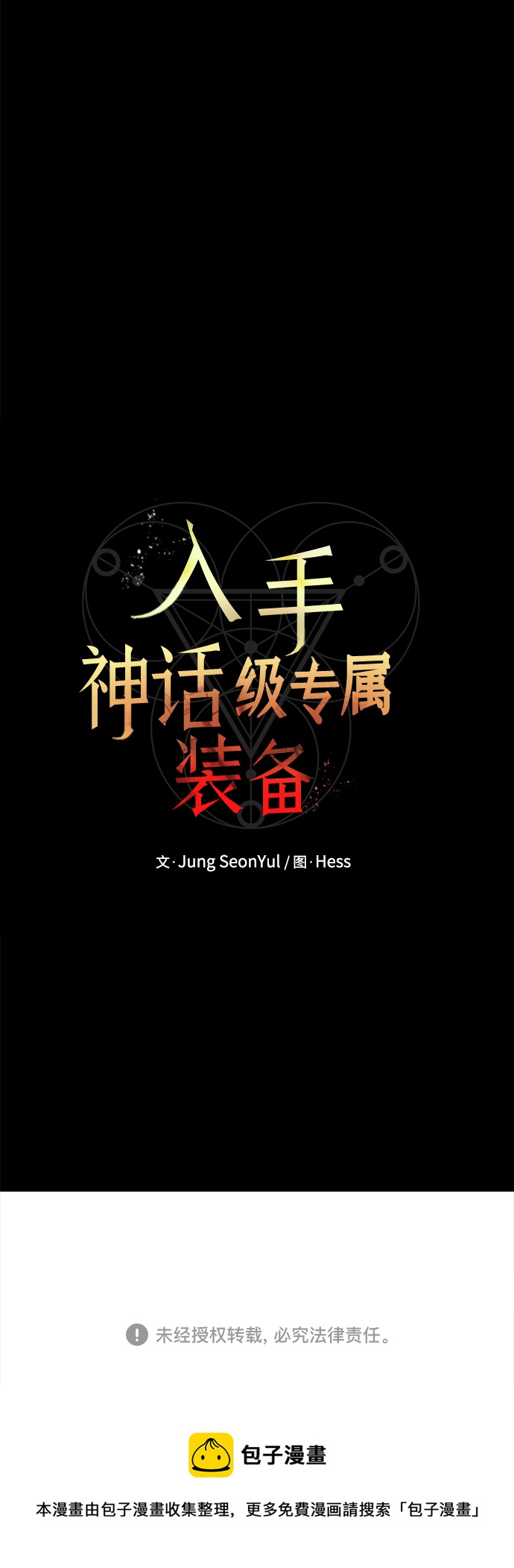 第 138 页