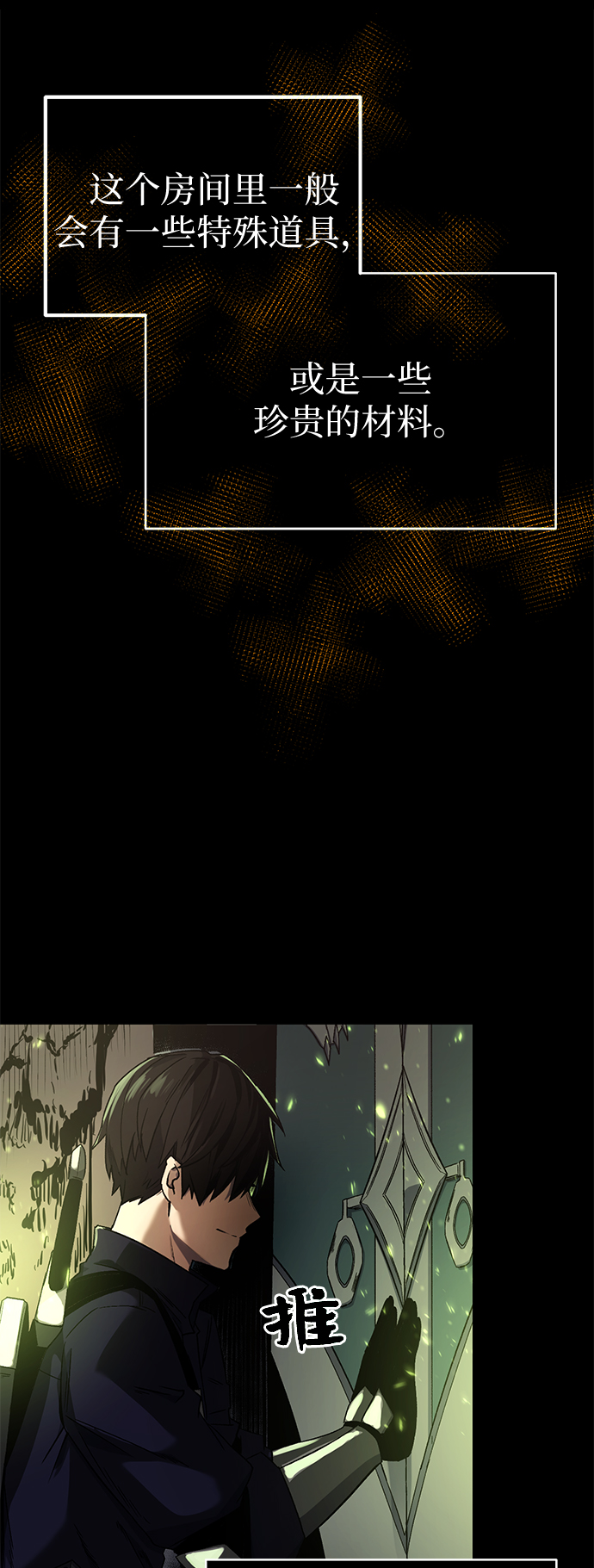 第 47 页