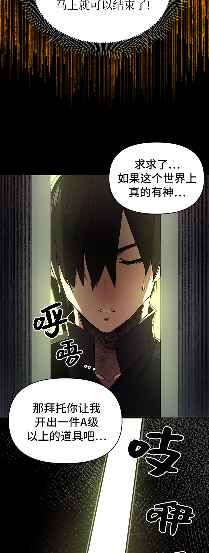 第 49 页