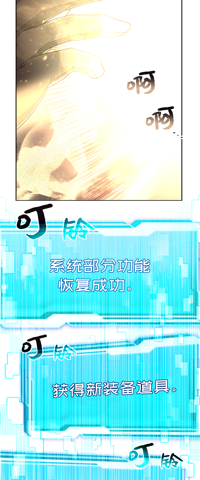 第 58 页