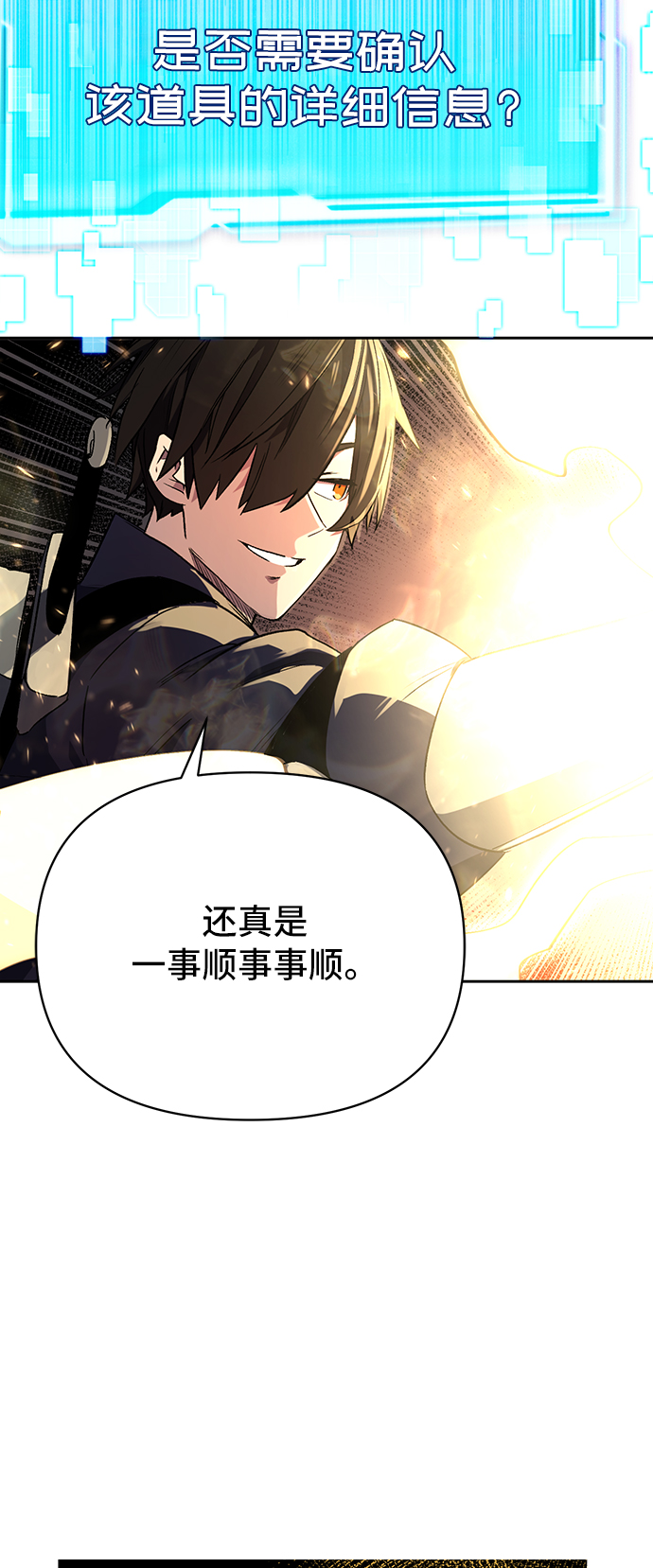 第 59 页