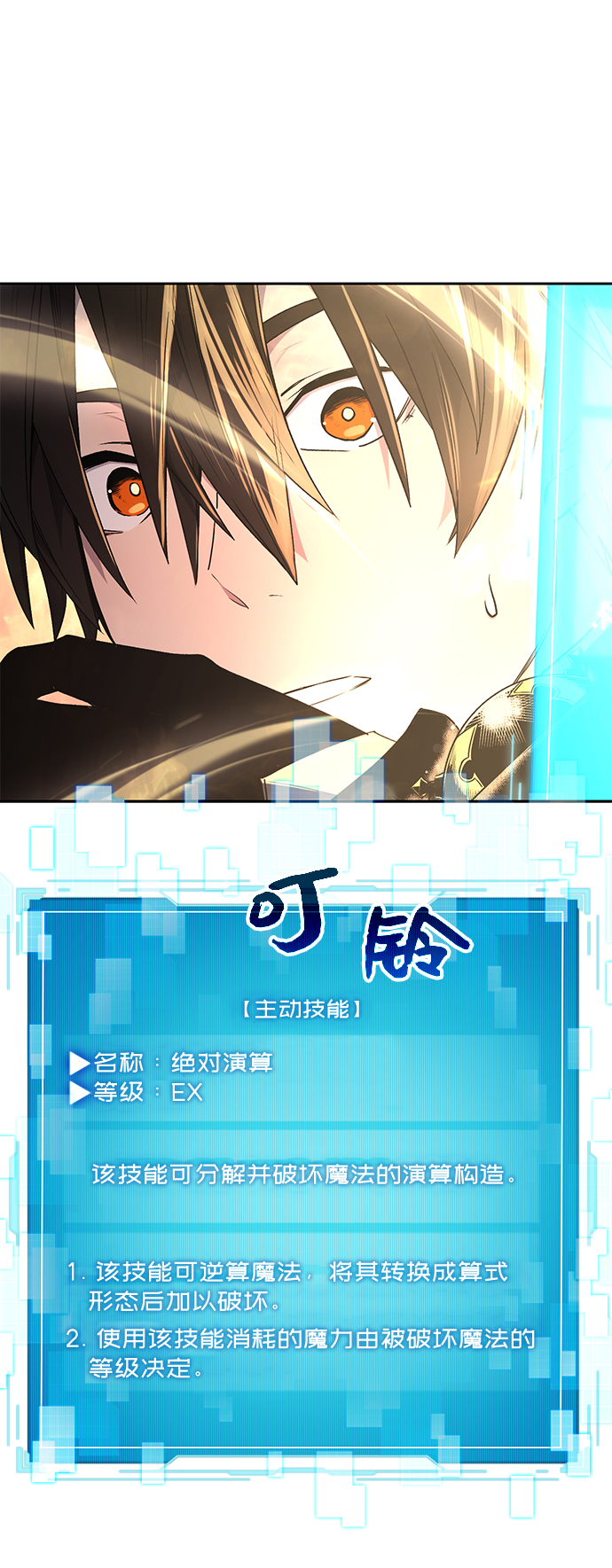 第 64 页