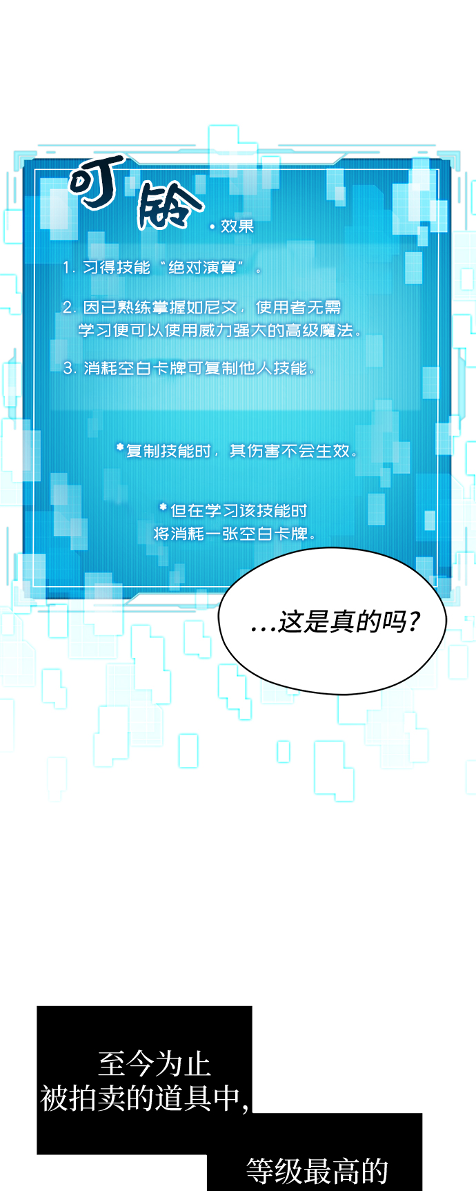 第 65 页