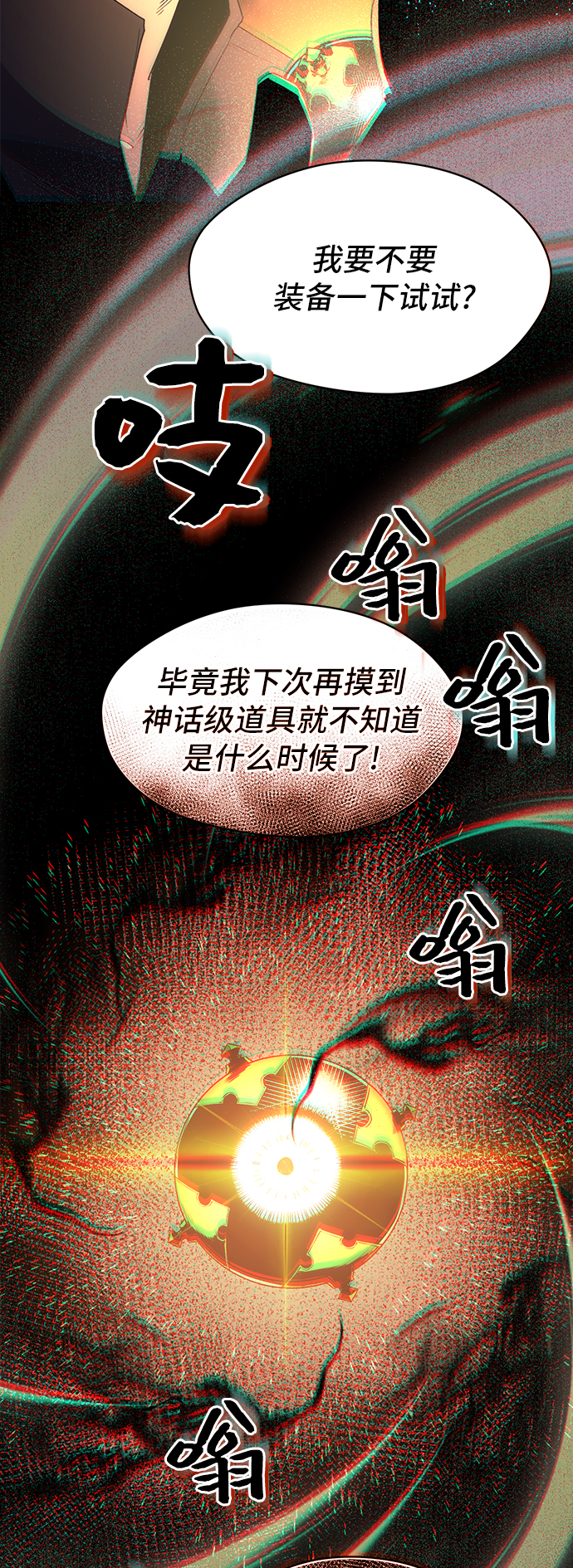 第 71 页
