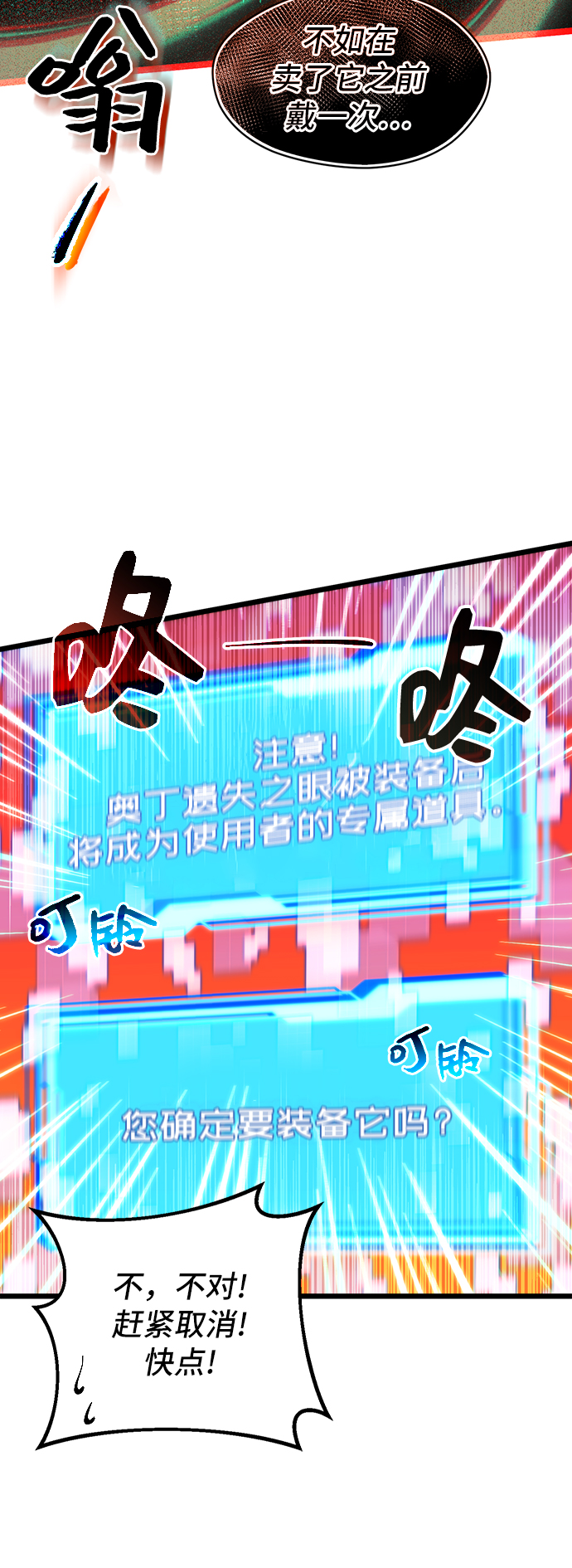 第 72 页