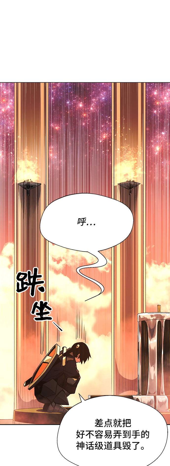 第 73 页