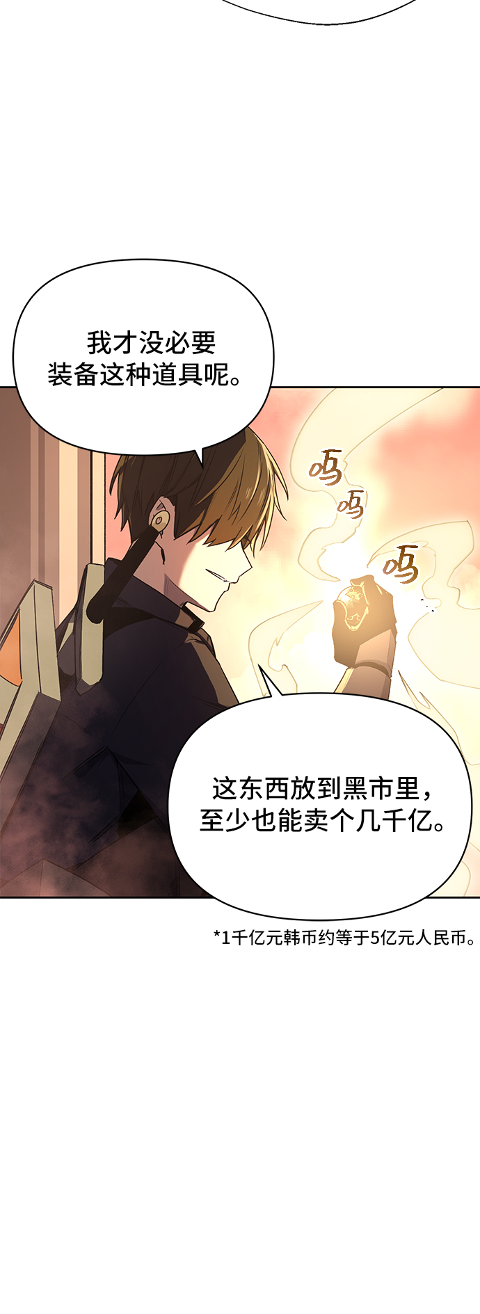 第 74 页