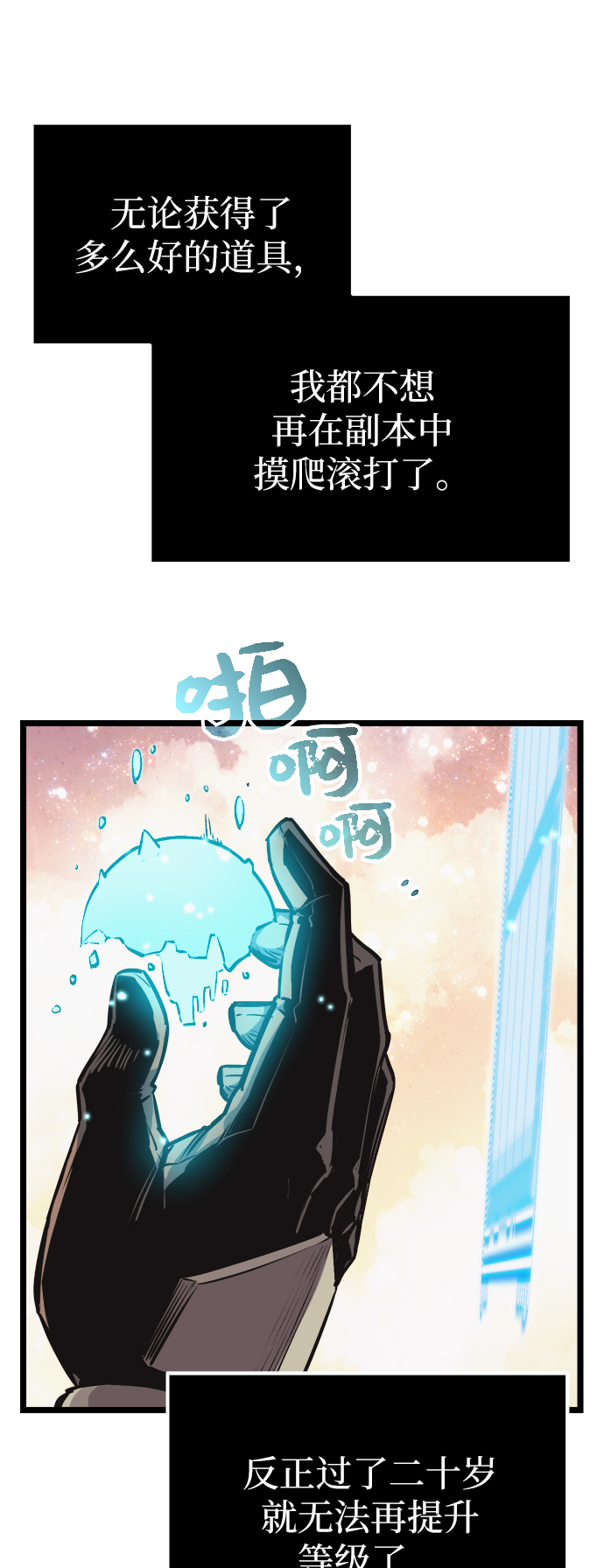 第 75 页
