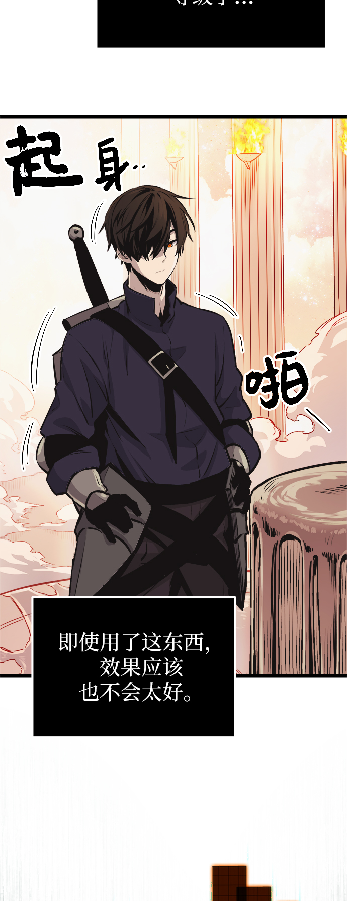 第 76 页
