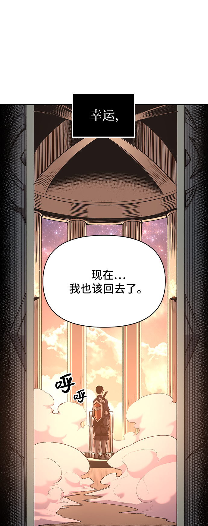 第 80 页