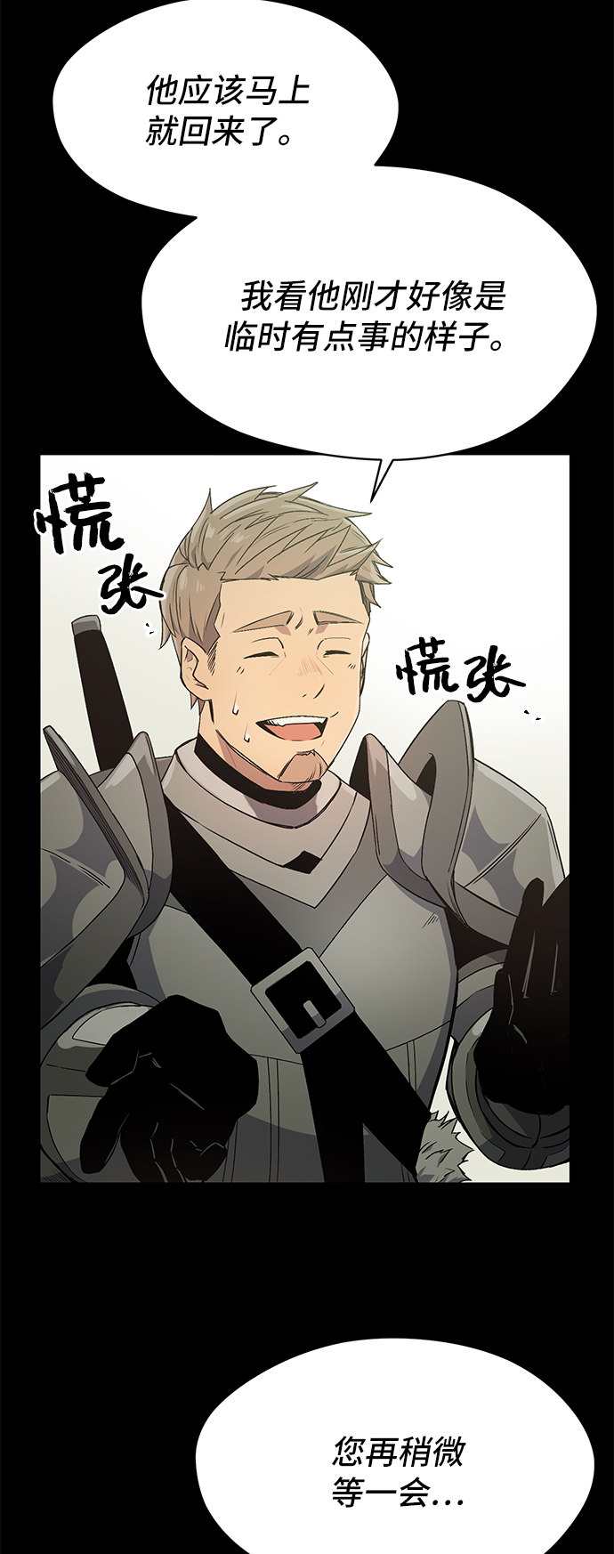 第 82 页