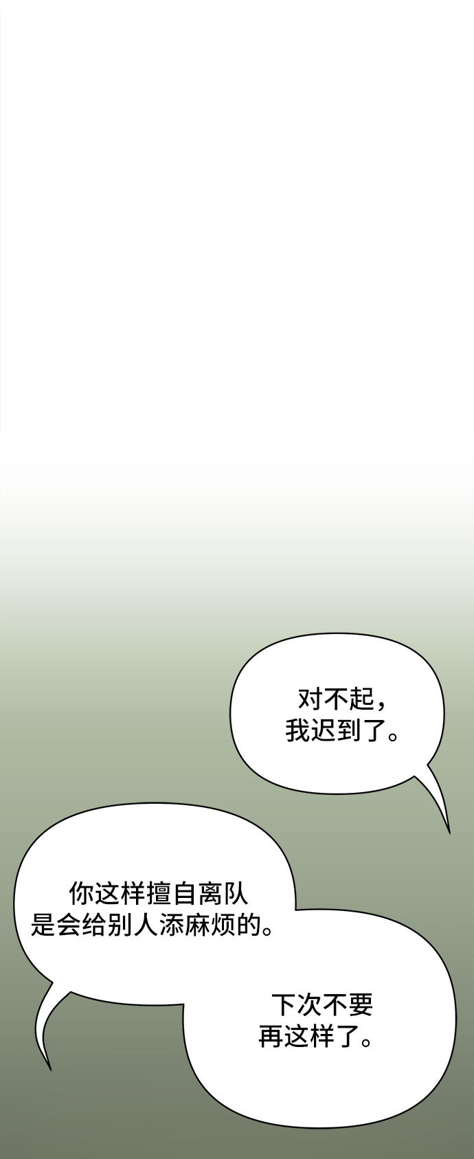 第 85 页