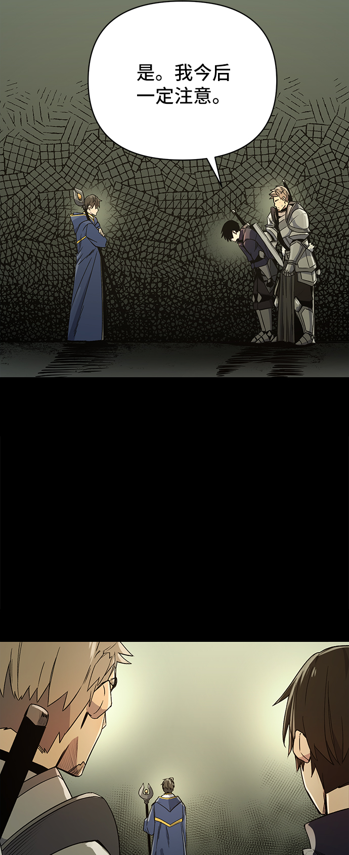 第 86 页