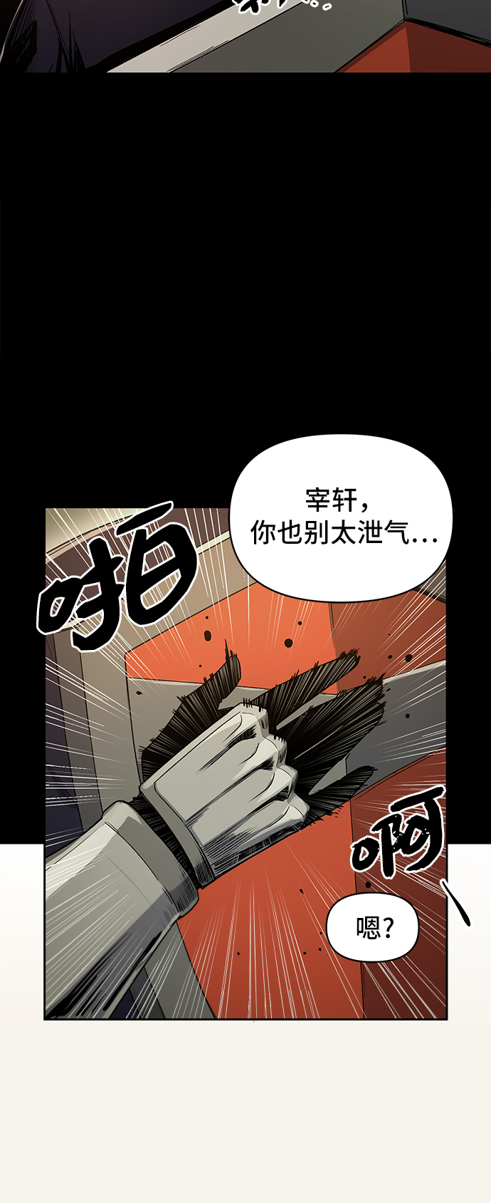 第 88 页