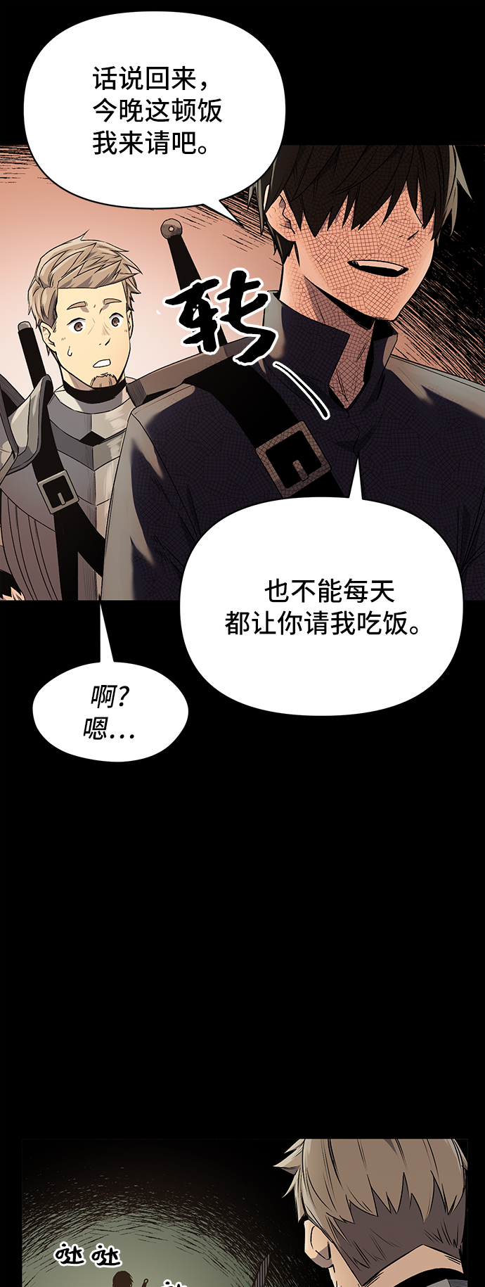 第 90 页