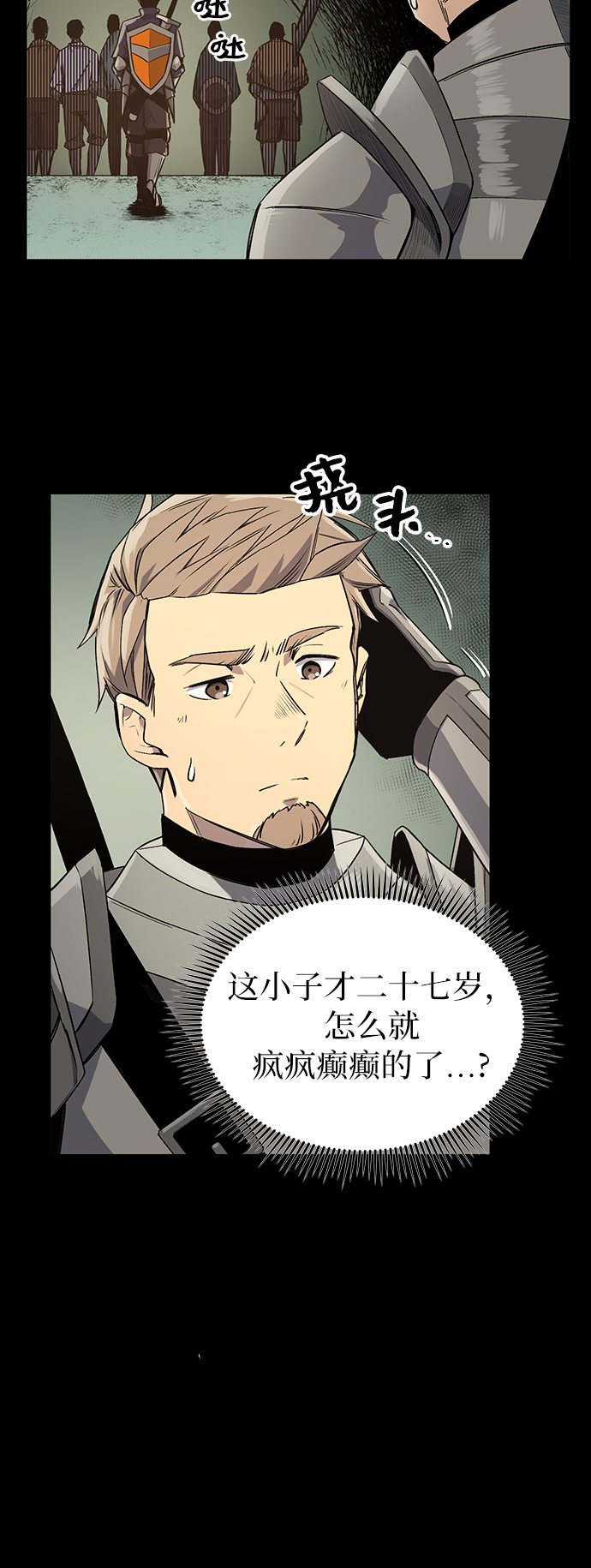 第 91 页