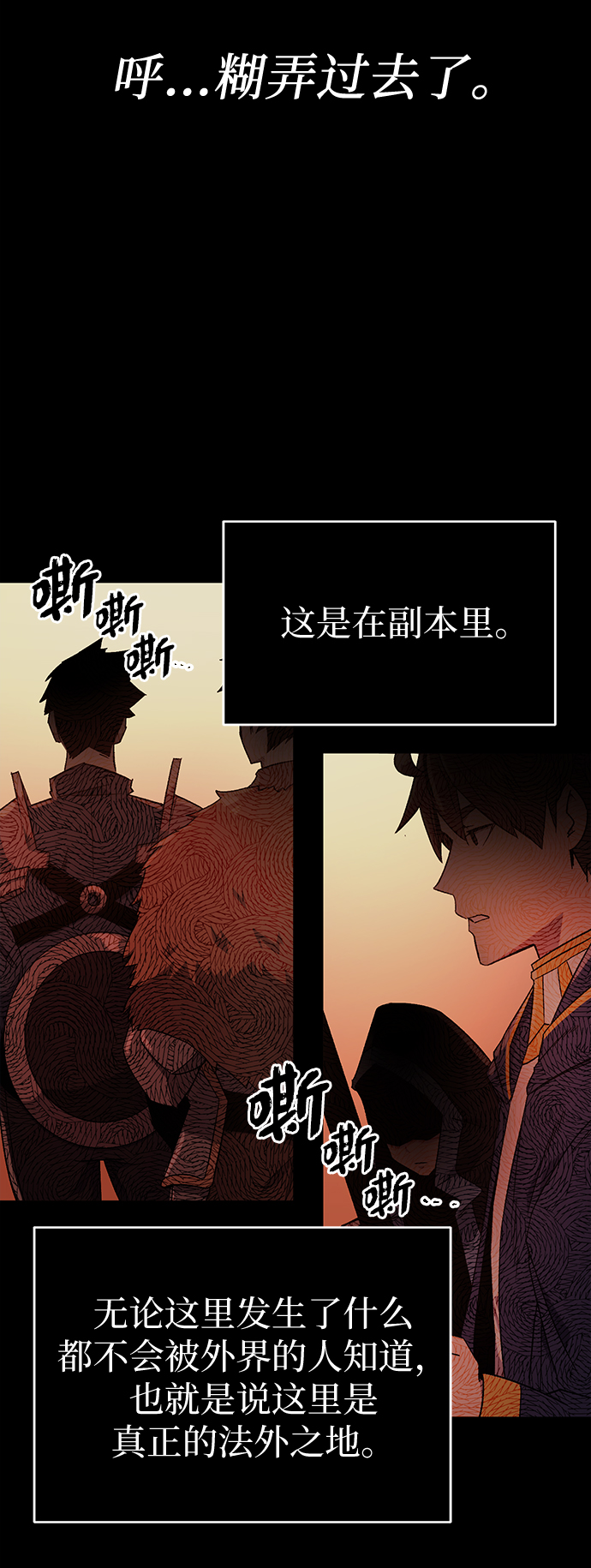 第 93 页