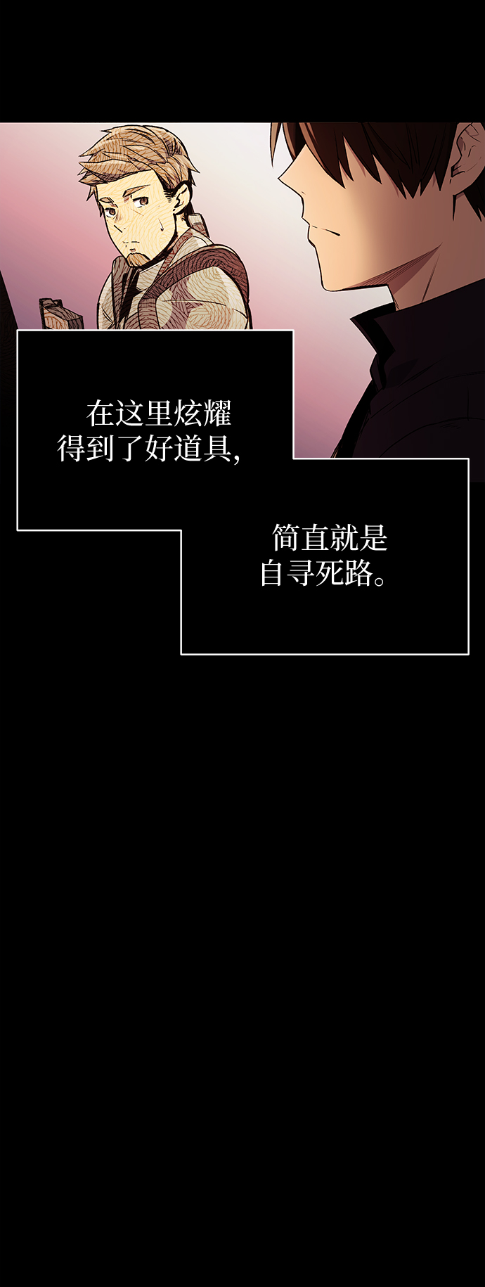 第 94 页