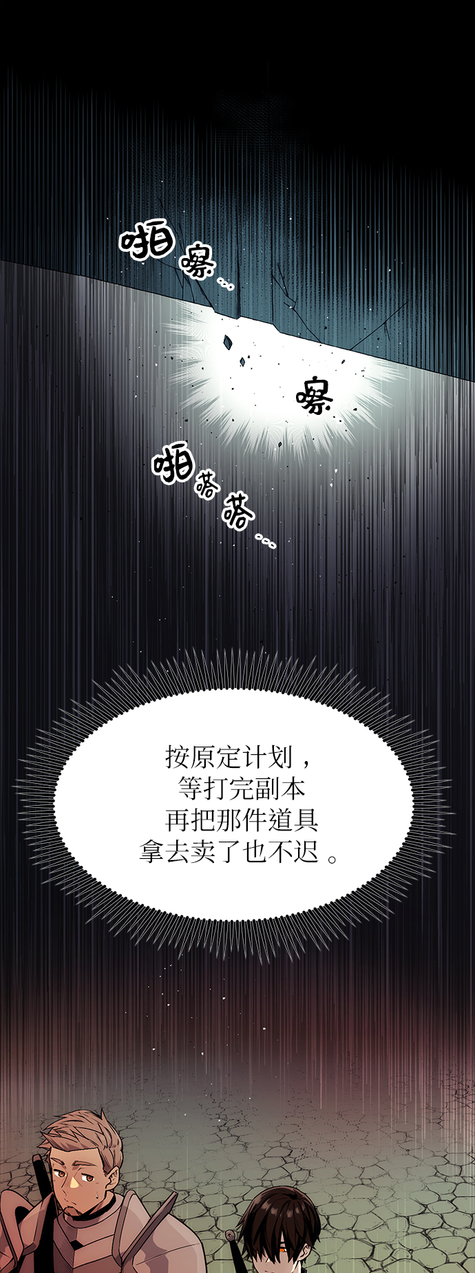 第 95 页
