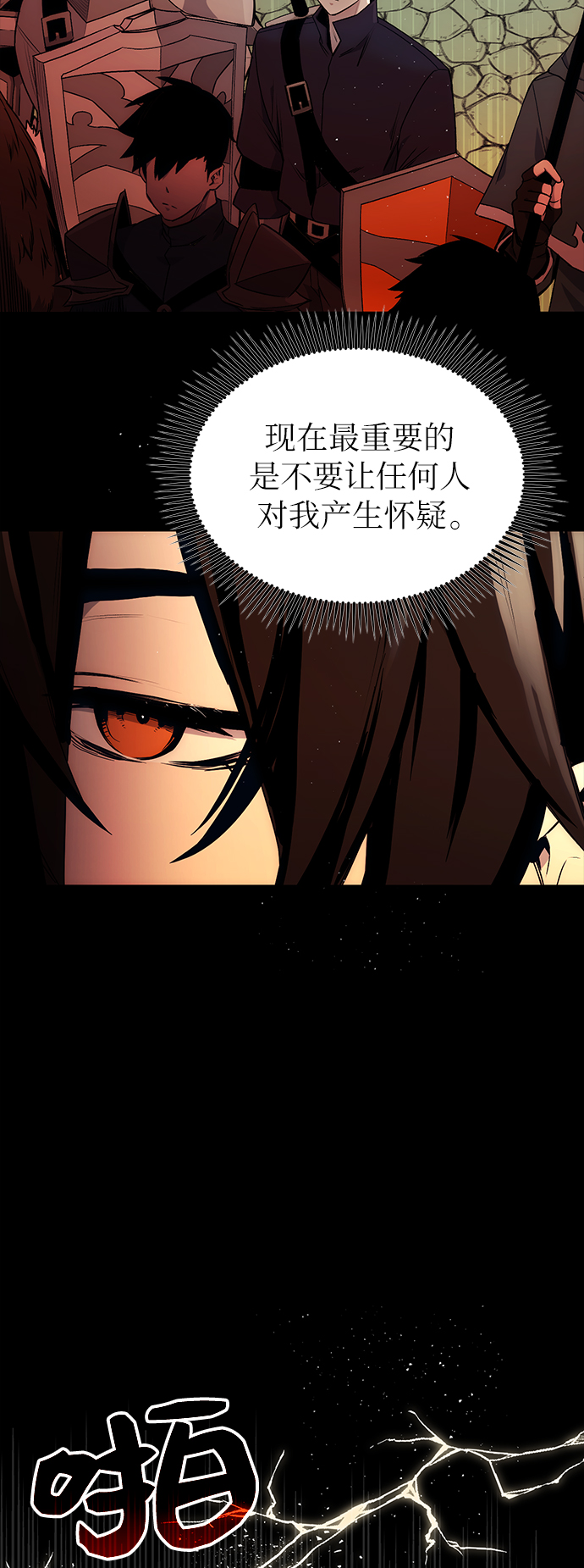 第 96 页