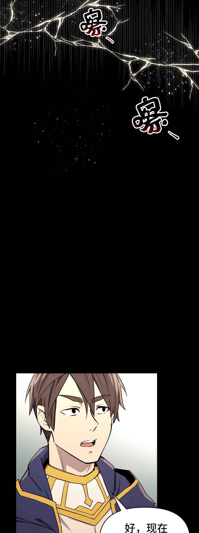 第 97 页