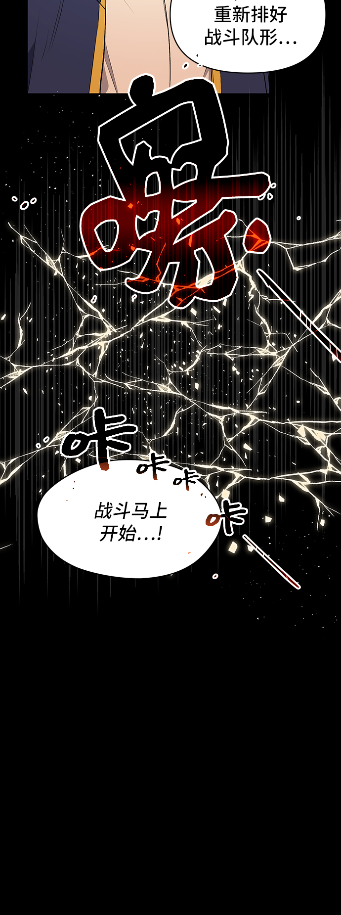 第 98 页
