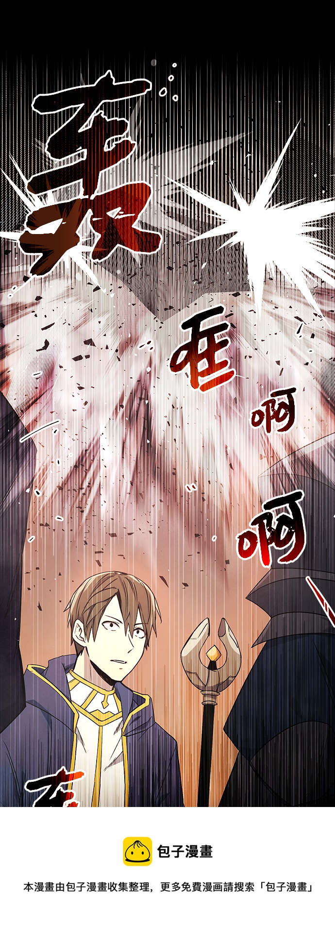 第 99 页