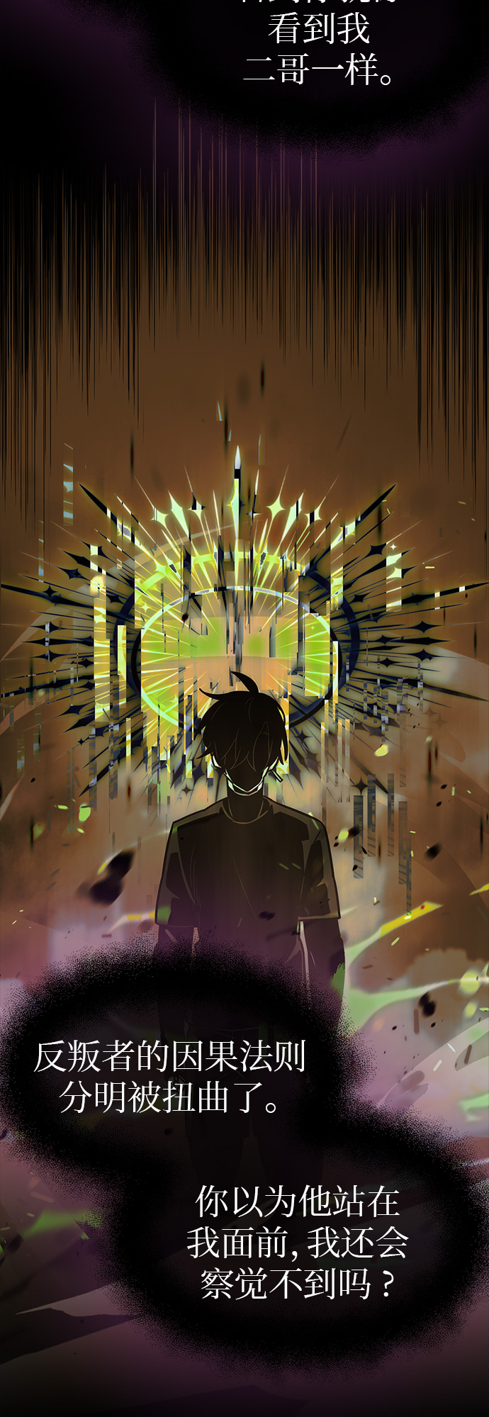 第 60 页