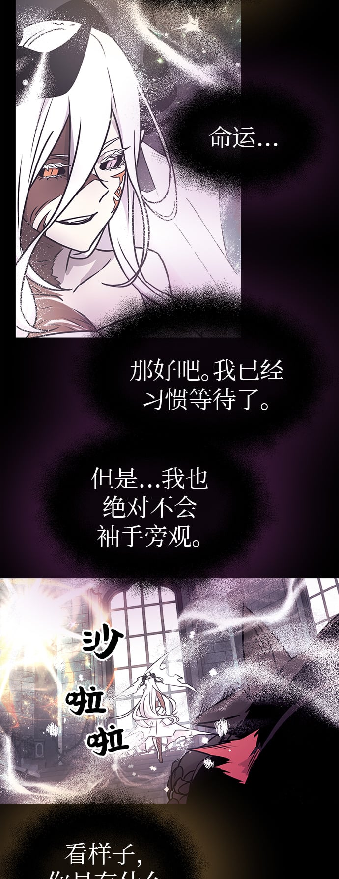 第 66 页