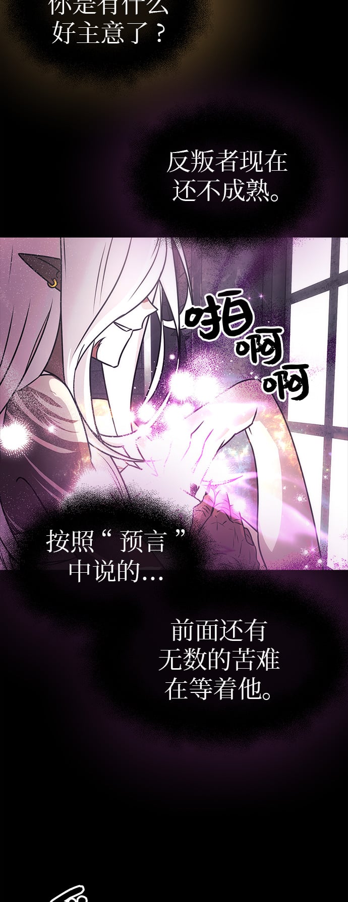 第 67 页
